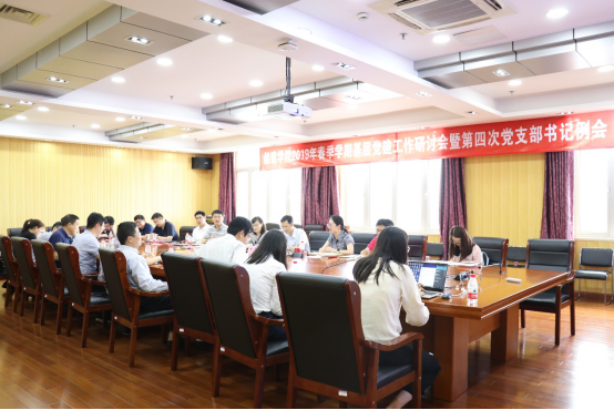 萝莉社
春季学期基层党建工作研讨会暨第四次党支部书记例会召开191.png